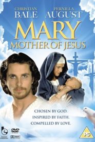 Мария Мать Иисуса / Mary, Mother of Jesus